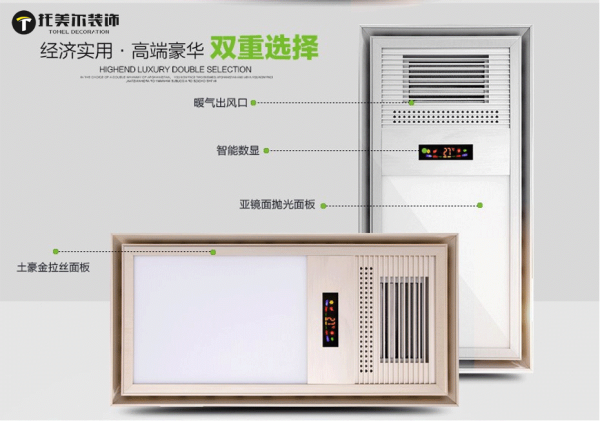 托美爾又放優(yōu)惠啦！?。? /></a>
                    <p>
                    	<a href=
